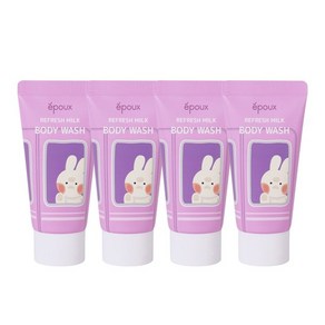 4개 리프레시 여행용 밀크 바디워시 50ml /미니스.휴대용.세면도구.어메니티