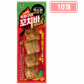 CJ제일제당 [CJ제일제당] 맥스봉 직화구이꼬치바 청양고추 90g x 10개