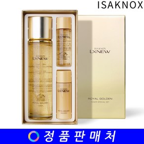 이자녹스 LXNEW 엘엑스뉴 로얄 골든 토너 기획세트 (130ml+미니2종), 130ml, 1개