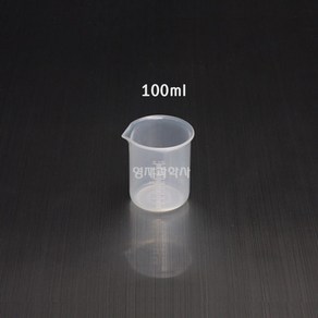 플라스틱 비이커 100ml 2개입 계량컵 눈금컵 핸들 비커, 2개