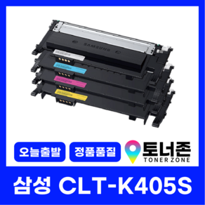 삼성 재생 토너 CLT-K405S 4색 세트 SL-C422 C423 C473W C473FW C472 최신칩 장착 검정+파랑+빨강+노랑, CLT-Y405S [노랑], 1개