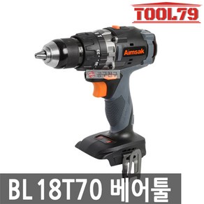 아임삭 BL18T70 베어툴 충전 햄머드릴드라이버 18V, 1개, 1개