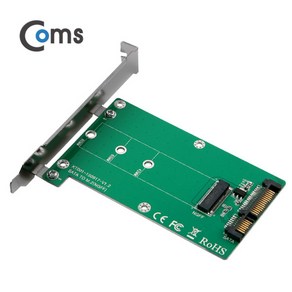 컴스 SATA 컨버터 M.2 to SATA SSD 변환 젠더