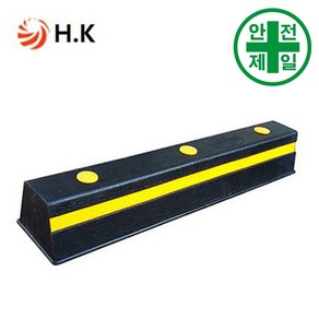 고무 주차블럭 HK-511 네오플랜 (L750) 도로 교통 주차 신호 주차블럭 주차용품, 아스콘용 앙카(3EA), 1개