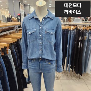 국내매장판 리바이스 대전 여성 웨센셜 웨스턴 데님 셔츠16786-0002 249642