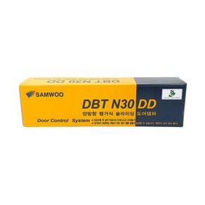 DBT 슬라이딩도어 댐퍼부속 SET(30KG) N30DT(한방향) / N30DD(양방향)