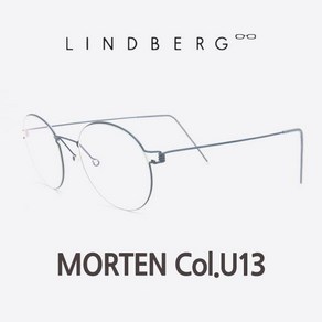 린드버그 안경 MORTEN Col.U13 안경 모르텐 안경 LINDBERG 안경