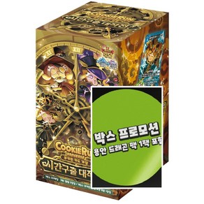 [공인 매장] 시간 구출 대작전 쿠키런 브레이버스 카드 게임 부스터 팩 6탄 박스 프로모팩, 1개