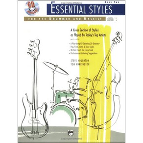 Essential Styles Fo The Dumme And Bassist Book 2 드럼과 베이스를 위한 그루브 스타일 (CD 포함) Alfed 알프레드 교재