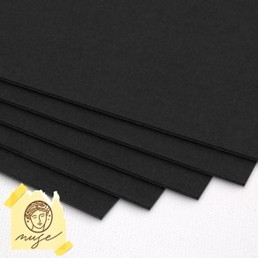 뮤즈 올블랙 하드보드지 1.5T(약1.5mm) / 전사이즈 무료재단 고급보드, A2 4매