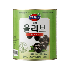 리치스 홀 피티드 블랙 올리브 절임