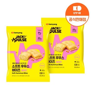 잭앤펄스 소프트 후무스 바이츠 플레인 280g 2팩, 2개