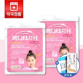 일동제약 메디터치H 썬프로텍션 잘라쓰는타입 2매 X 2EA