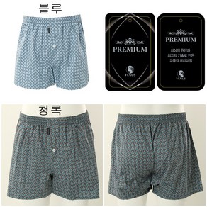 비너스 50%이상 초특가 할인중!! [블랙라벨] 면 100수 선염 체크 남성 트렁크 팬티 2 컬러 택1