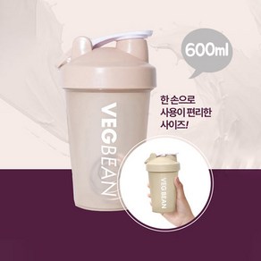 베지빈 보틀 쉐이커, 1개, 베이지, 600ml