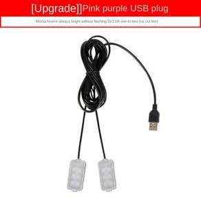 2 in 1 자동차 분위기 LED 풋 라이트 USB 라이터 환경 장식 조명 인테리어 앰비언트 램프 핑크, [02] USB 5V, [01] Blue