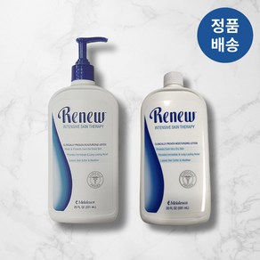 Melaleuca RENEW 멜라루카 리뉴 인텐시브 스킨 로션 (펌프미포함/펌프포함) 2종/택1 I 아이보습제 아이로션 대용량 건조피부 피부가려움