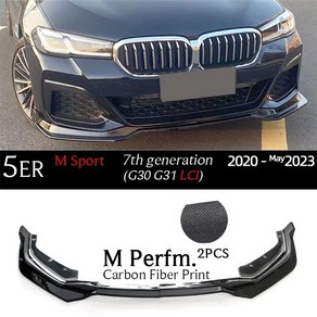 G30 카본 프린트 프론트 범퍼 립 스포일러 BMW 5시리즈 M스포츠 17-23년 G31 520i 530i 530e용 2020 MP3 카본, 2020 MP2 카본