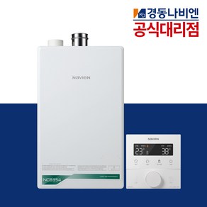 세움유통 경동공식대리점 경동나비엔 친환경 콘덴싱 보일러 NCB354 설치 가스줄무상교체 경보기무료설치, N01) NCB354-15K