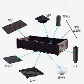 텃밭 베란다 플라스틱화분 부속품, 물마개 4개, 1개