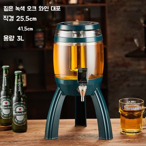 3리터 맥주타워 혼술 혼술머신 소맥타워 디스펜서 캠핑 나혼자산다 술집 소주 기계 폭탄주 술, G.3L 짙은 녹색 포함 조명 배터리 포함, 1개