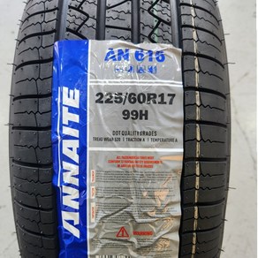 KH 크루젠 HP51 2256017 225/60R17 99V 넥쏘/투싼/QM5, 1개