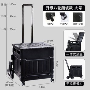 대형 미술캐리어 미술 도구 카트 화구박스 미대생 전문가용 화구 박스 야외 스케치, 블랙 라지