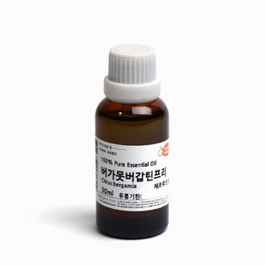 새로핸즈 천연 아로마 에센셜오일 버갑텐프리 버가못 30ml