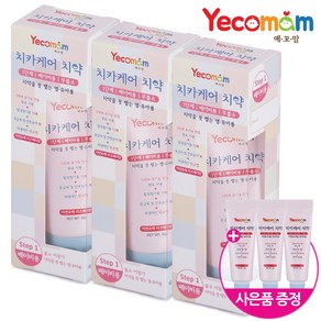 예꼬맘 어린이 치약 60g 3개 + 소형치약15g 3개 [1단계], 1개