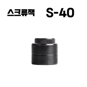 CNC밀링 스크류잭 블록 스크류척, 1개, S30