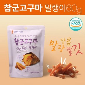 GOOM [참살이푸드원고구마시리즈] 참군고구마 말랭이