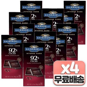 Ghiadelli 인텐스 다크 초콜릿 바 92% 카카오, 90g, 48개