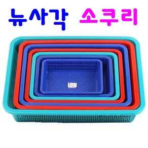 다용도 바구니 바스켓 플라스틱 소쿠리 채반 촘촘한 구조 뉴사각 소쿠리 7종 21가지, 적색, 1개