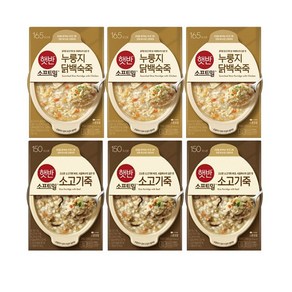 햇반 소프트밀 소고기죽x3 + 누룽지닭백숙죽 x3, 6개, 280g