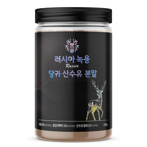 러시아 녹용 가루 고함량 녹용 상대 당귀 산수유 혼합 분말 180g, 1개