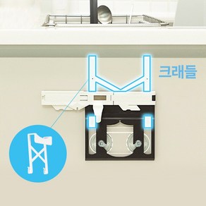 와이즈홀더 악세서리 크래들 투툼한 흡착패드, 두툼한 흡착패드(2L/3L5L 범용), 1개