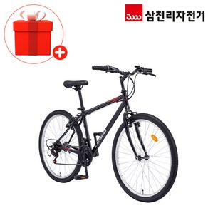 삼천리 2025 완조립 26 라빈 21단 생활용 컴포트 MTB 자전거, 다크블루, 1개