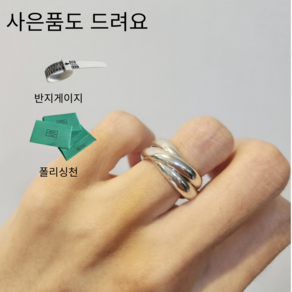 제이요니/순은 은반지 99.9% 트리플 트리니티 돋보이는 실버반지