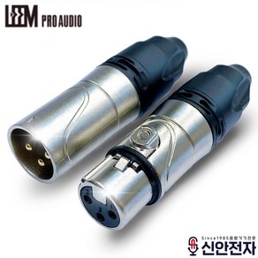 림 암 수 XLR 마이크 짹 캐논 3발 BC3FX BC3MX