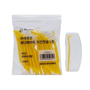 메디메이트 치간칫솔L형50개입 + 여행용치간칫솔5개 + 치실5개, 50개입, L1.5mm, 1개