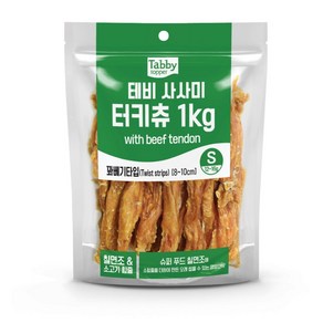 테비 사사미 터키츄 링 S