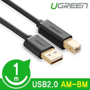 [Ugreen] 유그린 USB2.0 케이블 [AM-BM] 1M [U-20846]