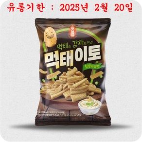 먹태이토 과자, 70g, 20개