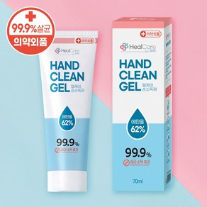 소확행몰 99.9% 살균 손소독제 헬케어 피톤치드 핸드 클린겔, 70g, 1개