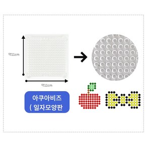 물뿌려서 완성 시키는 워터비즈 리필 부자재 모음