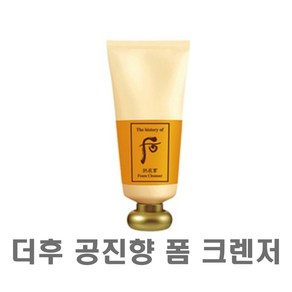 더후 공진향 수 수연 폼 클렌저 180ml, 1개