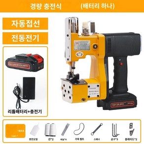 동업용 미싱 핸드 충전식 핸디 무선 씰링기 포대 자루 재봉틀 박음질 재봉기 쌀 손봉기 포장기 커피, 경량 모델(배터리 모델)