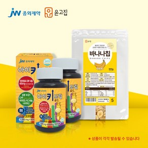 중외제약 아이키드림골드 60정 *2개 + 윤고집 바나나칩 500g 증정, 2개