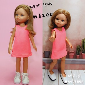 #bjd#구체관절인형옷#스페인인형(#파올라레이나#32cm 한정)네온핑크 나시원피스(인형포함안됨)#마구샵#어린이날