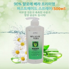 JNC 90%알로에베라 프리미엄 퍼스트에이드 스킨 500ml(대용량)+JNC마스크팩 증정, 550g, 1개